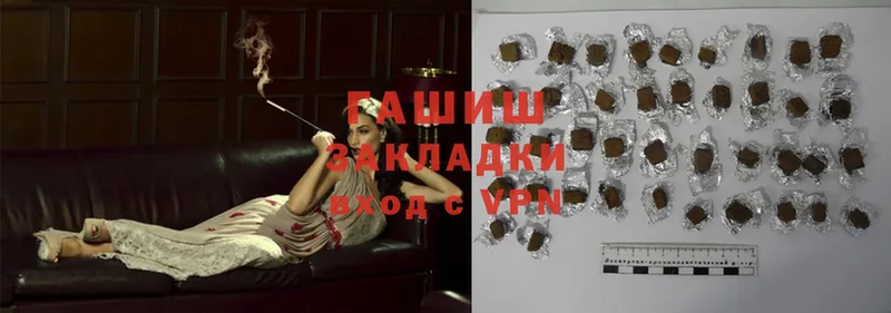 Все наркотики Кяхта Cocaine  АМФ  Канабис  ТГК  APVP  Меф мяу мяу  Псилоцибиновые грибы 