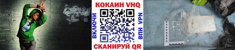 Где купить наркотики Кяхта ГАШИШ  A PVP  Codein  Меф 