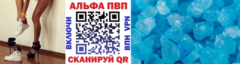 mega как зайти Кяхта Alpha-PVP СК КРИС