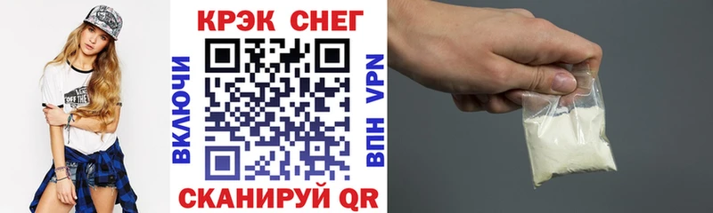 COCAIN Колумбийский  Кяхта 