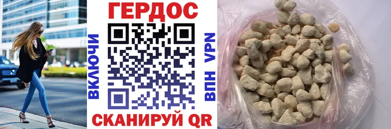 Героин герыч Кяхта