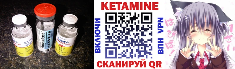 shop формула  Кяхта  Кетамин VHQ  blacksprut ссылка 