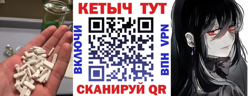 КЕТАМИН ketamine Кяхта