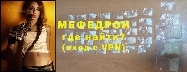 трава Пестово