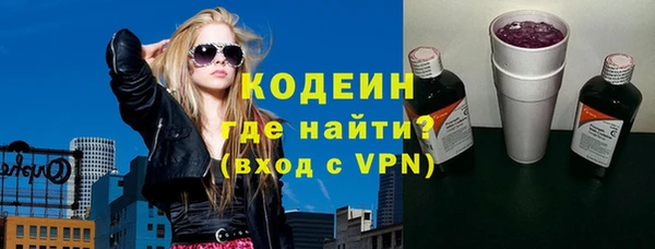 хмурый Покровск
