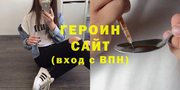 трава Пестово
