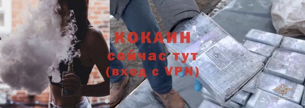 трава Пестово