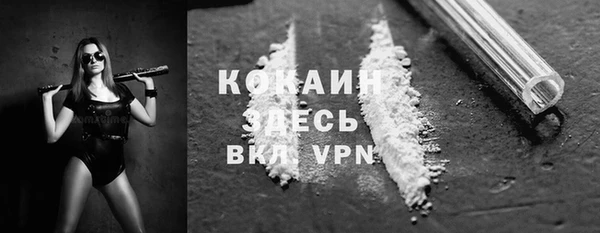 трава Пестово