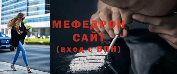 синтетический гашиш Пересвет