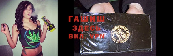 кокаин Покачи