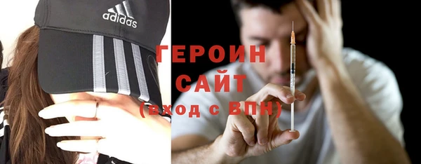 трава Пестово
