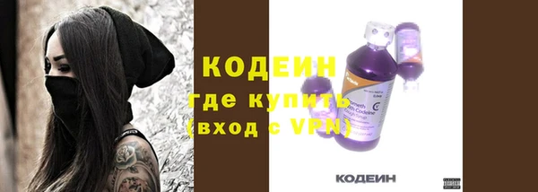 синтетический гашиш Пересвет
