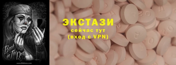 синтетический гашиш Пересвет