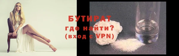 синтетический гашиш Пересвет