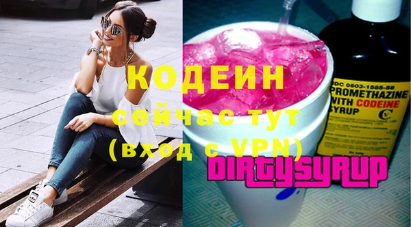 дурь Переславль-Залесский