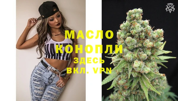 MDMA Premium VHQ Дмитровск