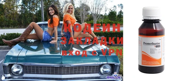 кокаин Покачи