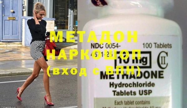 трава Пестово
