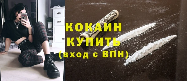 синтетический гашиш Пересвет