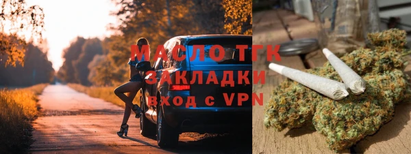 трава Пестово