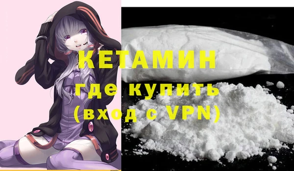 синтетический гашиш Пересвет