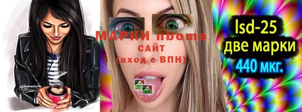 синтетический гашиш Пересвет
