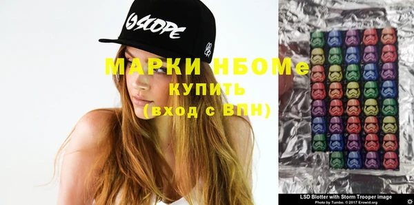 хмурый Покровск