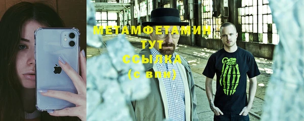 трава Пестово