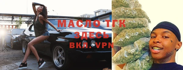 трава Пестово