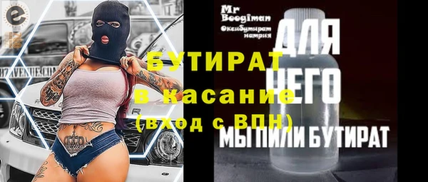 синтетический гашиш Пересвет