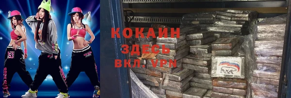 синтетический гашиш Пересвет