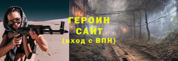 дурь Переславль-Залесский