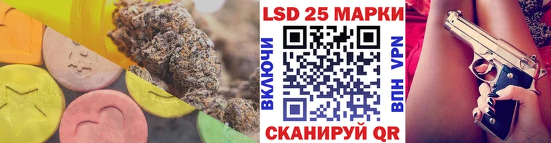 Лсд 25 экстази ecstasy  Кяхта 