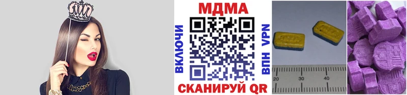 дарк нет состав  Кяхта  MDMA VHQ 