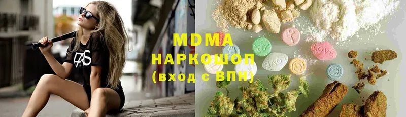 МДМА молли  mega ССЫЛКА  Кяхта 