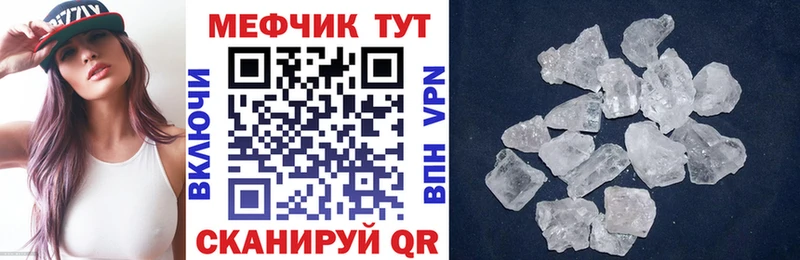 закладки  Кяхта  Меф мука 