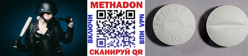 мега ссылка  Кяхта  Метадон мёд 