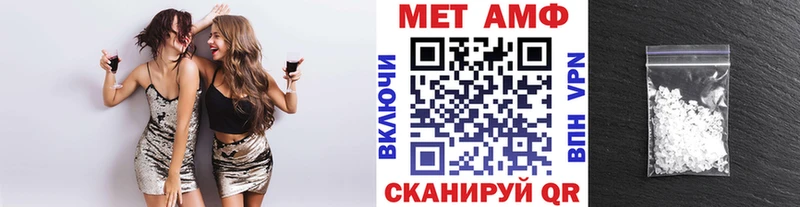 Первитин кристалл Кяхта